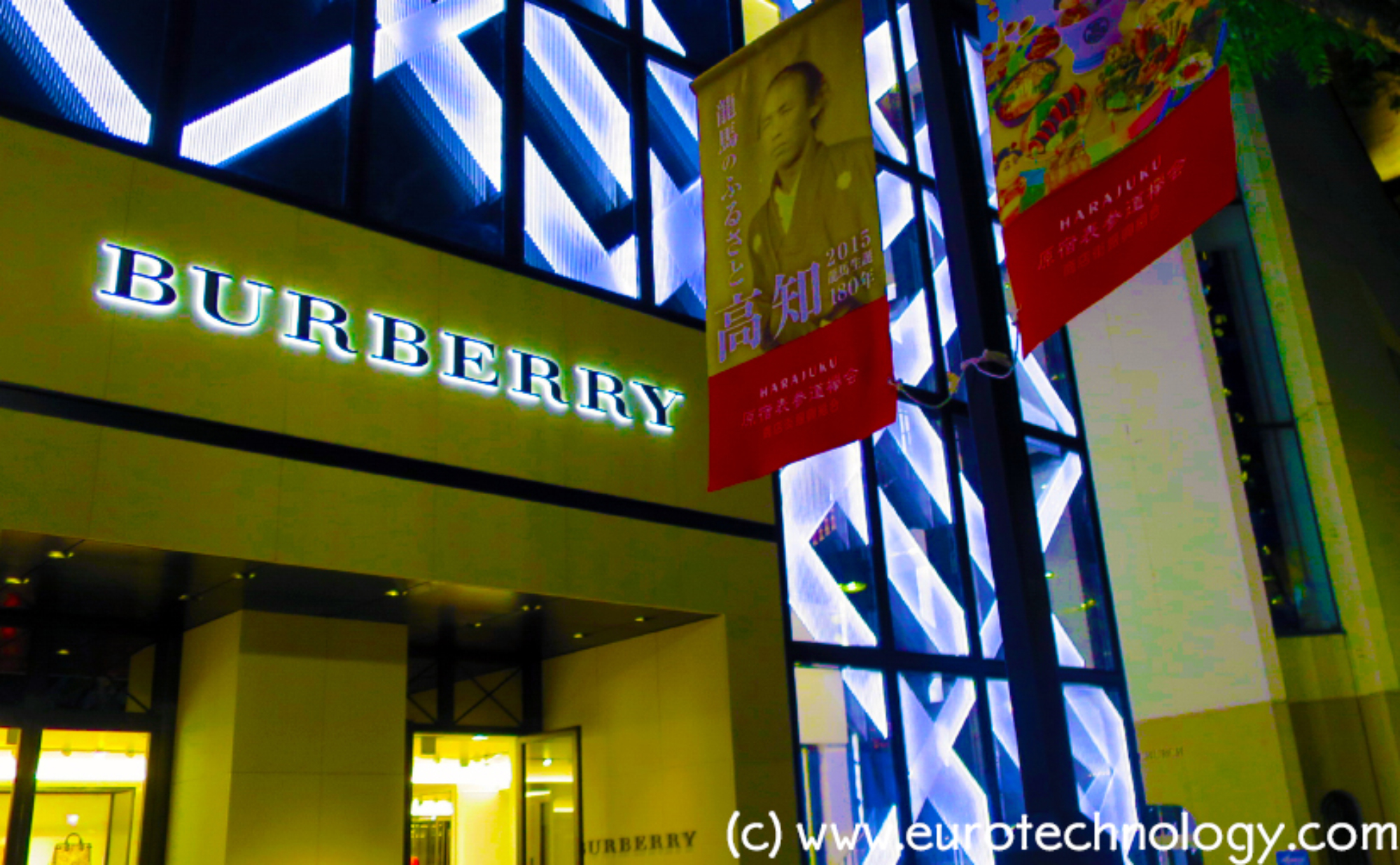 Burberry Omotesando Tokyo (c) eurotechnology.com